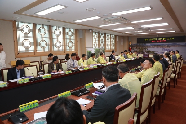 2023. 07. 18   신안군청 영상회의실-암태 암석정원 기본계획 보고회 1