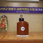2023. 07. 19   농업기술센터 회의실-신안군 정원수 사회적협동조합 정기총...