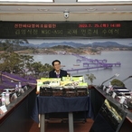 2023. 07. 25   신안군청 영상회의실-김양식장 국제인증서 수여식