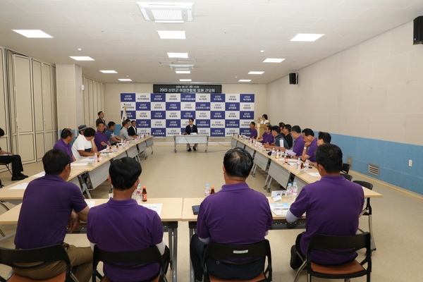 2023. 08. 01   공설운동장 회의실-신안군이장협의회 임원단 간담회 1