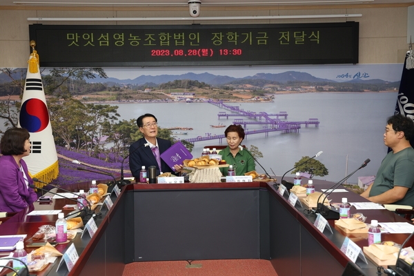 2023. 08. 28   신안군청 영상회의실-맛잇섬영농조합법인 장학기금 전달식 5