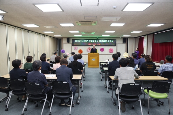 2023. 09. 01   신안군청 1004회의실-2023 문해교육사 양성과정 수료식 6