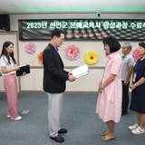 2023. 09. 01   신안군청 1004회의실-2023 문해교육사 양성과정 수...