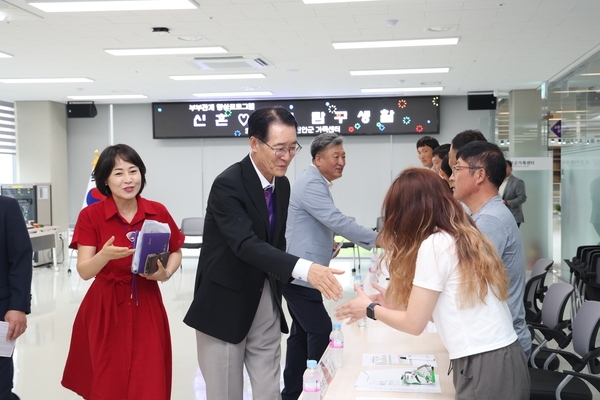 2023. 09. 02   압해읍 가족센터-신혼부부 탐구생활 부부학교 입교식 1