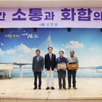 2023. 09. 07   신안군청 공연장-9월중 정례조회 및 직원 5분 스피치