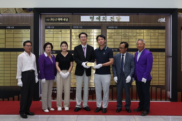 2023. 09. 07   신안군청 영상회의실-무안축산우리가축분퇴비 장학기금 전달식 3