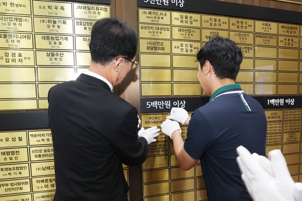 2023. 09. 07   신안군청 영상회의실-무안축산우리가축분퇴비 장학기금 전달식 4