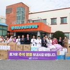 2023. 09. 27   신안군공립요양병원-추석명절맞이 유관기관,요양시설 위문