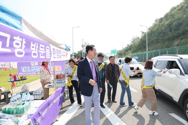 2023. 09. 28   압해읍 천사대교 관광안내소-재목신안군향우회 추석명절 귀성객맞이 봉사황동 격려 1