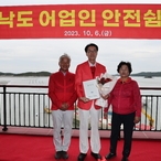 2023. 10. 06   소악도-어업인쉼터 준공식