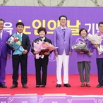 2023. 10. 13   지도읍-지도읍 노인의날 기념행사