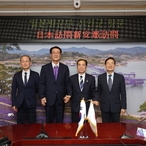 2023. 10. 16   신안군청 영상회의실-일본 이도센터 신안방문