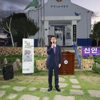 2023. 10. 16   자은면 둔장미술관-신안 만인보전 개막식