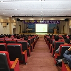 2023. 10. 17   신안군청 공연장-아이쿱생협 신성식 대표 공무원 특강