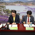 2023. 10. 17   신안군청 영상회의실-장산-MBC 숲조성 수목기증 협약식