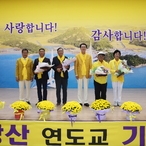 2023. 10. 17   하의면-하의면 노인의날 기념행사