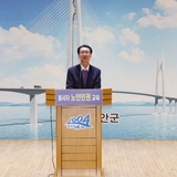 2023. 10. 19   신안군청 공연장-노인요양시설 종사자 인권교육