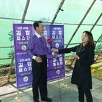 2023. 10. 20   자은면 뮤지엄파크-헬로비전 인터뷰