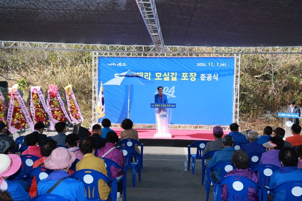 20231101_도초면-도초 발매리 모실길 포장 준공식 2