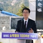20231102_암태면-암태도 소작쟁의 100주년 기념식