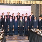 20231103_서울 포시즌스 호텔-전국시장군수구청장협의회 공동회장단 회의