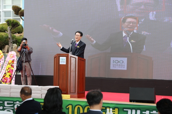 20231104_암태초등학교 개교100주년 기념행사 1