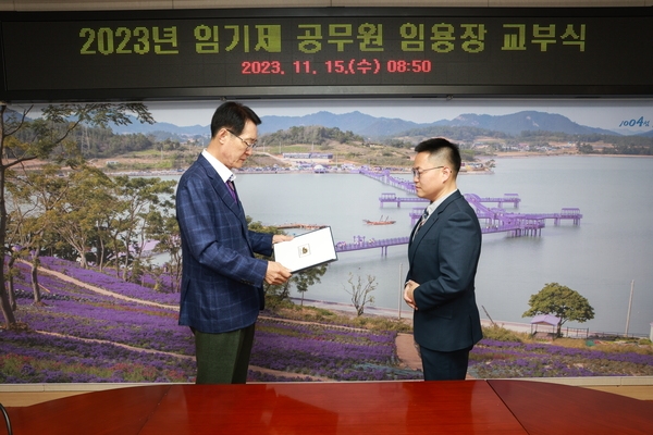 20231115_신안군청 영상회의실-신규 공무원 임용장 교부식 2