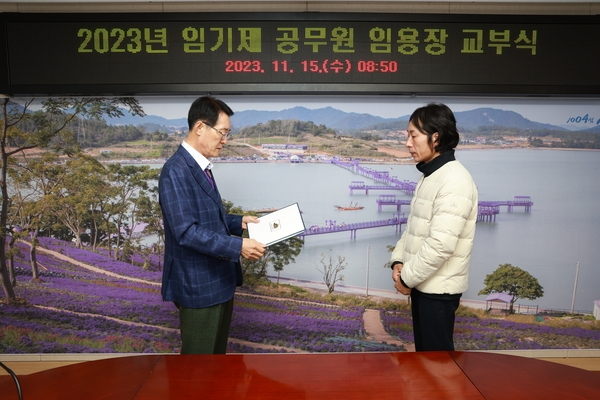 20231115_신안군청 영상회의실-신규 공무원 임용장 교부식 3