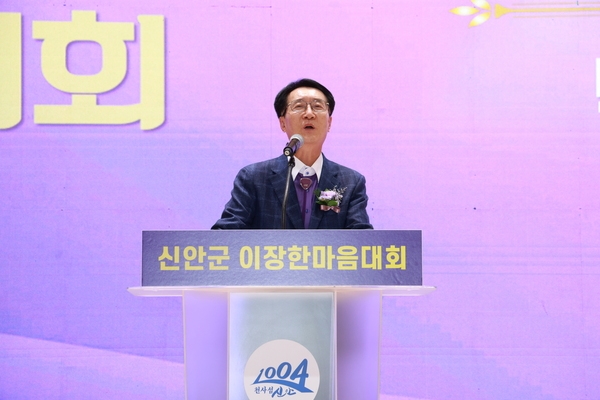 20231116_신안군민체육관-신안군 이장협의회 한마음 대회 2