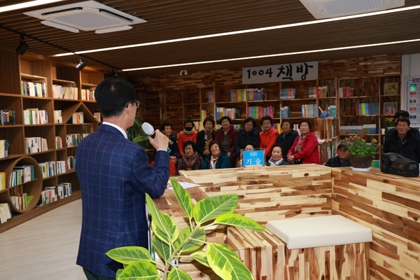 20231116_압해읍 1004책방-흑산 진리 권역단위 거점개발 주민 워크숍 격려 2