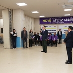 20231127_신안공설운동장 회의실 -제7회 신안군지회장기 한궁대회