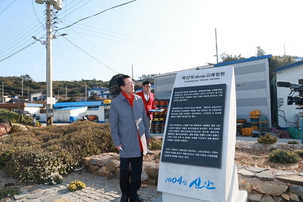 2023. 12. 05    흑산면 - 고래공원 현장점검 3