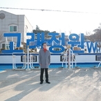 2023. 12. 05    흑산면 - 고래공원 현장점검