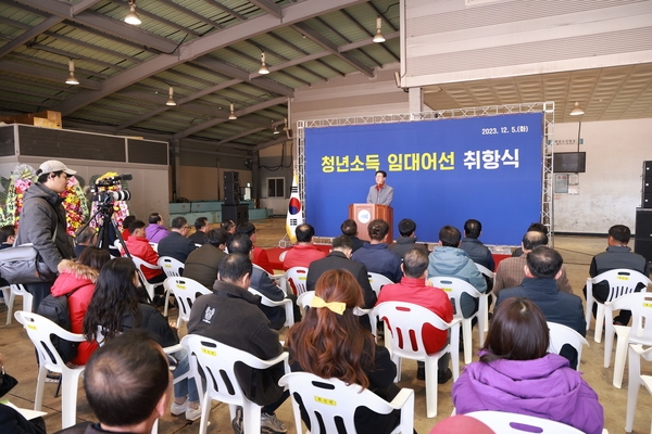 2023. 12. 05    흑산면 청년어선임대사업 취항식 2