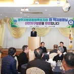 2023. 12. 06     법무부청소년범죄예방위원회 목포지역협의회 신안군지구위...