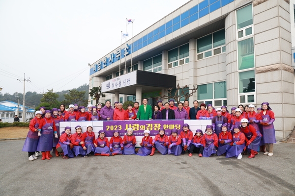 2023. 12. 06    비금면 - 여성단체 사랑의김장 나누기 행사 3