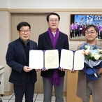 2023. 12. 26    (사)한국조류학회장 감사장 전달