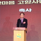 2023. 12. 27    전남 고향사랑 응원대회