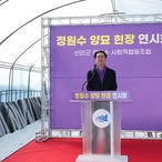 2023. 12. 27    압해읍 - 정원수 사회적협동조합 양묘현장 연시회