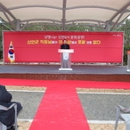 2024. 01. 02    신년맞이 문화공연 및 시무식