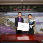 2024. 01. 03    섬 겨울꽃 축제 유튜브 콘테스트 시상식