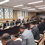 2024. 01. 08    2024년 재정집행 보고회