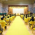 2024. 01. 12    2024년 팔금면 군민과의 대화