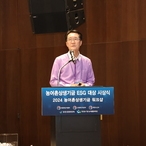 2024. 01. 18    제주도 신화월드 - 농어촌상생협력기금 워크숍(군수님 ...