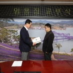 2024. 01. 23    전입공무원 임용장 교부식