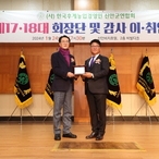 2024. 01. 24     농업경영인 신안군연합회장 이취임식