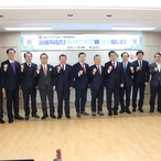 2024. 01. 25    함안군청 - 전국시장군수구청장협의회 제3차회의