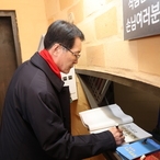 2024. 01. 30    흑산면 - 박득순 화백 전시회 관람