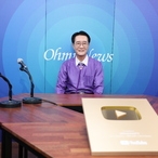 2024. 02. 01   오마이뉴스신년대담