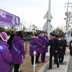 2024. 02. 09    설명절 귀성객 맞이 관광협의회 차봉사 격려